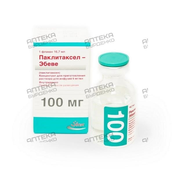 Паклитаксел-Тева концентрат Паклитаксел