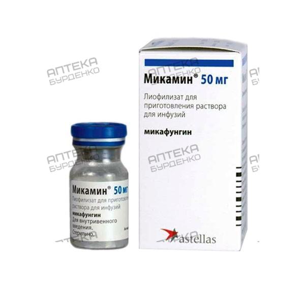 Микамин