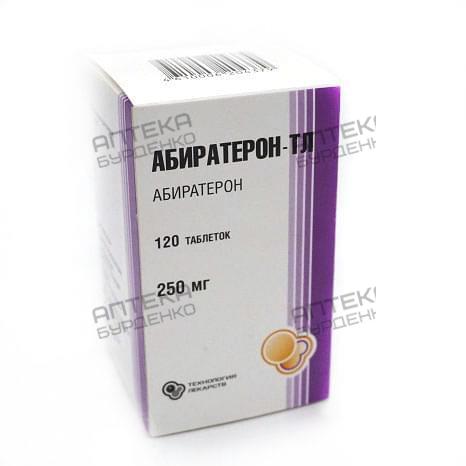Абиратерон