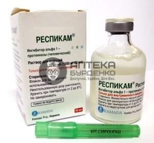 «Респикам»