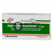 Фото товара Полиоксидоний