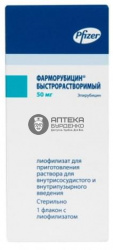 Фото товара Фарморубицин лиоф. для приг. иньекц. р-ра 50 мг флакон №1