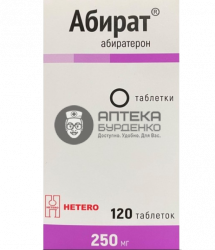 Фото товара Абират таблетки 250мг №120