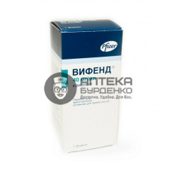 Фото товара Вифенд порошок 40мг/мл 45г №1