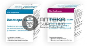 Фото товара Икземпра лиофилизат для инъекций 15мг № 1