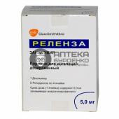 Фото товара Реленза