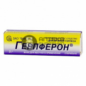Фото товара Герпферон