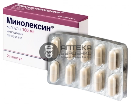 Минолексин 100 мг 20 шт. капсулы - №3