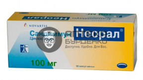 Фото товара Сандиммун Неорал 100 мг №50 капсул