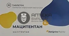 Фото товара Мацитентан таблетки 10мг №30