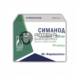 Фото товара Симанод капсулы 300мг №60
