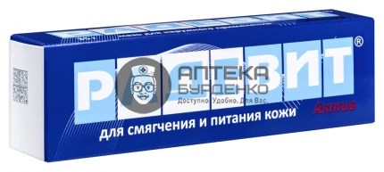 Радевит актив мазь 35 гр - №5