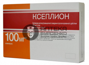 Фото товара Ксеплион суспензия для инъекций 100мг 1мг №1