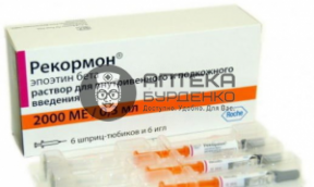 Статья «Рекормон — одобренный в Европе препарат»